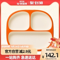 世喜儿童餐盘硅胶婴儿吸盘式碗1个辅食分格餐盘一体式吃饭餐具