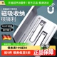 华纳林凯磁吸指甲刀套装工具斜口指甲钳4件套挖耳勺指甲剪全套锉