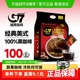 【自营】中原G7黑咖啡美式速溶纯黑咖啡粉健身燃提神进口咖啡早餐