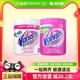 Vanish/渍无踪进口活氧去渍亮白粉+彩漂粉470g*2