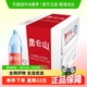 昆仑山雪山矿泉水天然纯净弱碱性煲汤泡茶家庭用水