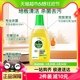 Dettol/滴露地板清洁除菌液柠檬清新味750ml/瓶