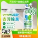 净安空调清洗剂消毒液500ml×1瓶挂机柜机清洁酒精杀菌除味免拆洗