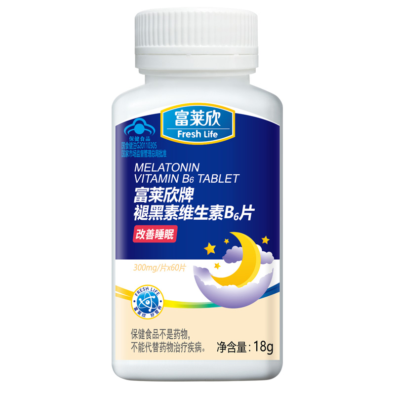 富莱欣 牌褪黑素维生素B6片 300mg/片*60片