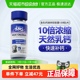 MAG犬用金乳钙液体软胶囊0.7g×120粒狗狗专用液体钙全周期犬补钙