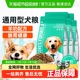 凯锐思狗粮通用型成犬幼犬中大型犬粮柯基泰迪金毛狗粮