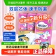 【下拉领淘金币更优惠】包大人超值干爽成人纸尿裤M/L码尿不湿