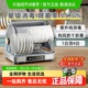 小熊消毒柜多功能保洁柜家用碗筷紫外线除菌烘干机台式餐具免沥水