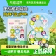 润本植物精油贴家庭户外专用防扰随身贴长效持久防护喷雾花露水