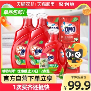 奥妙除菌除螨活性酵素 超凡去污 桉树艾草 洗衣液8.46KG香味持久