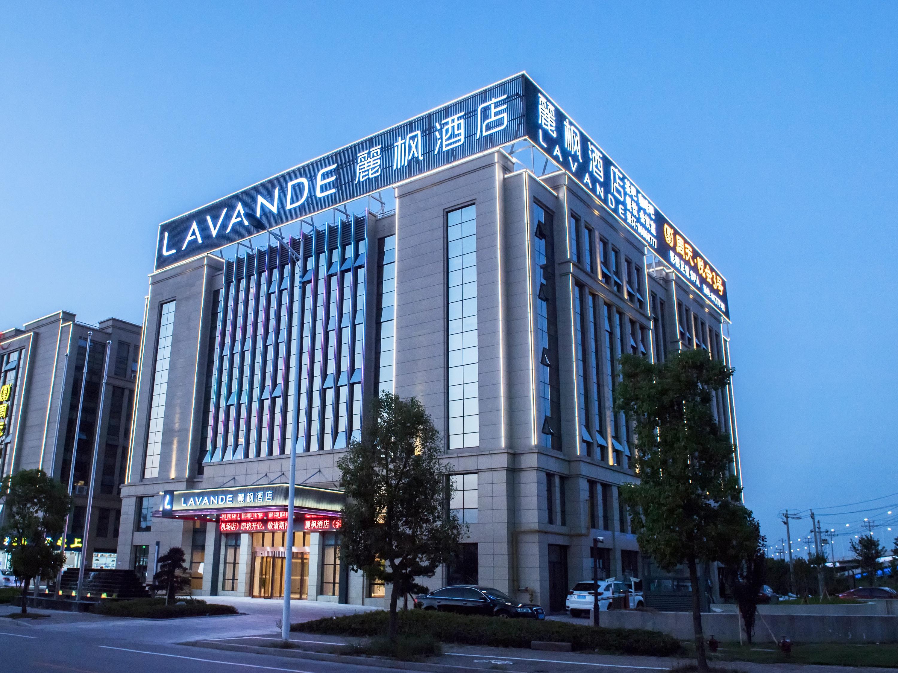 丽枫酒店淄博北京路华侨大厦店高级大床房无窗