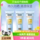 ISDIN怡思丁多维光护沁融水感防晒液12ml*3支SPF50 PA+++