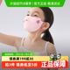 【下拉享淘金币】蕉下儿童透气护眼角防晒口罩防紫外线透气大小童