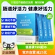 3盒】乐力益生菌6000亿成人儿童大人女性肠胃肠道孕妇益生元调理