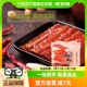 三只松鼠猪肉脯自然片150g*3袋零食小吃熟食靖江特产休闲肉干