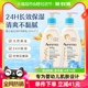 Aveeno/艾惟诺婴儿童宝宝天然燕麦补水滋润保湿身体润肤乳354ml*2