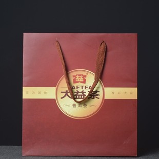 大益茶普洱茶盒 普洱茶包装盒 单饼礼品盒通用普洱茶铁盒包装礼盒