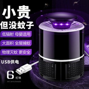 2023新款灭蚊灯神器家用驱蚊器室内蚊子克星捕蚊电子蝇全自动物理