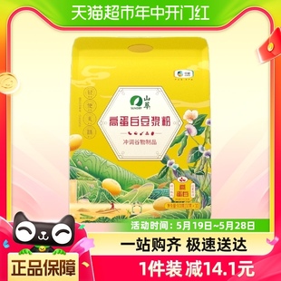 中粮山萃高蛋白豆浆粉900g东北非转基因黄豆早餐冲饮独立小袋便携