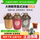 【李好推荐】连咖啡大师鲜萃经典意式浓缩黑咖啡速溶咖啡