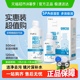 海昌SPA保湿水润多效极润隐形近视眼镜美瞳多功能护理液除蛋白