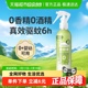 【下拉享优惠】绿鼻子无香驱蚊喷雾户外便携防蚊虫液宝宝花露水