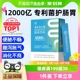 乐力善拓肠道益生菌12000亿调理大人成人儿童女性益生元肠胃冻干