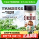 莲花松茸鲜调味料无添加家用100g宝宝蘑菇鲜煲汤底料炒菜