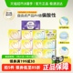 自由点卫生巾空气5片装13包99片日夜用组合装姨妈巾【官方正品】