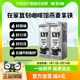 OATLY噢麦力咖啡大师燕麦奶1L*2瓶咖啡伴侣植物蛋白饮料燕麦拿铁