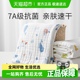 包邮十月结晶婴儿浴巾纯棉纱布初生新生儿全棉吸水宝宝儿童大毛巾
