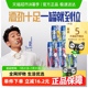 RIO/锐澳强爽系列多口味6罐8度330ml*6罐