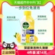 Dettol/滴露洗衣机清洗剂清新柠檬250ml免浸泡