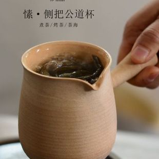 销纯手工陶瓷公道杯茶海侧把烤茶罐耐热煮茶壶分茶器茶提香成竹厂