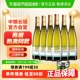 中粮长城白葡萄酒干白清爽白750ml×6瓶正品整箱装三潭映月系列