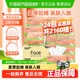 【下拉享优惠】洁柔餐巾纸面巾纸立体压花/滇山茶花软抽纸3层整箱
