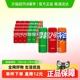 可口可乐含汽饮料汽水330ml*24罐（可乐12罐+雪碧8罐+芬达4罐）
