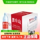 昆仑山雪山矿泉水500ml*20天然弱碱性小分子团水