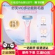 Schick/舒适舒绮VIO蜜桃刀电动女士剃毛器（含1刀架1刀头)