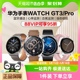 华为手表Watch GT3/Pro运动智能蓝牙通话睡眠血氧心率监测gt3官方