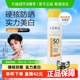 高姿小黄帽防晒喷雾夏美白全身通用防水防汗防紫外线