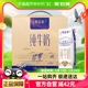 蒙牛特仑苏纯牛奶250ml*16包/整箱学生早餐奶高端品质优质蛋白
