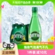 法国进口Perrier/巴黎水天然矿泉水无糖原味气泡水500ml*6瓶