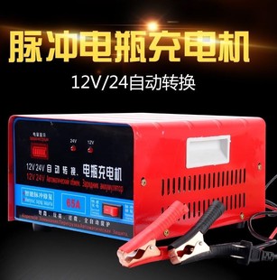 时风配件五征农用车三轮车电瓶充电器12V24V伏纯铜大功率充电机