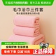 皇冠毛巾浴巾组合柔软吸水速干A类不掉毛可裹家用男女情侣