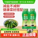 李锦记薄盐蚝油挤挤瓶540g*2