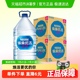 【超级桶】雀巢优活饮用水非矿泉水桶装水5Lx4桶/箱x2箱家庭量贩