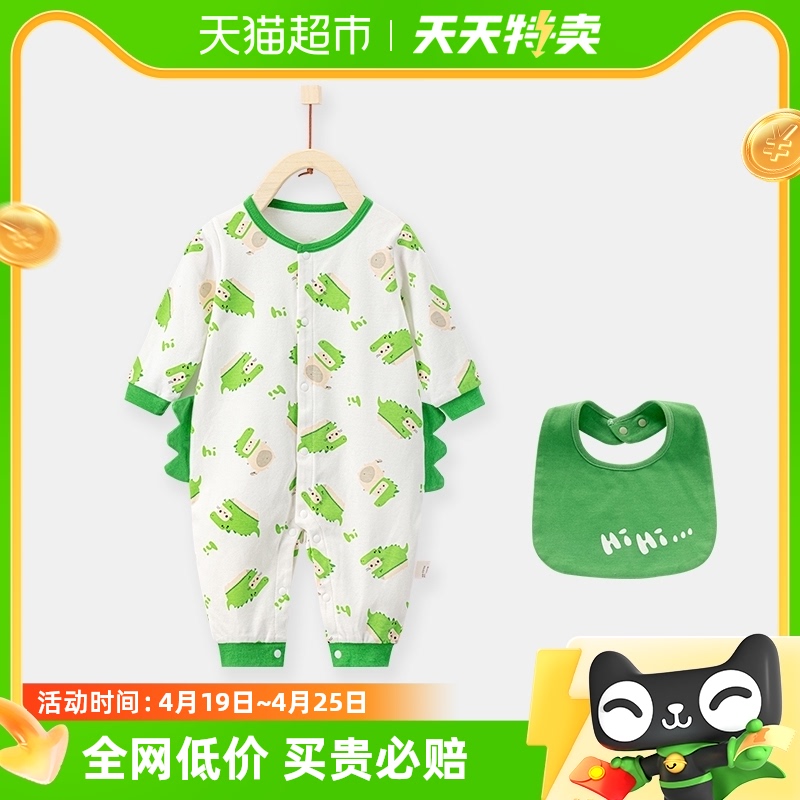 婴儿春装纯棉哈衣爬服长袖睡衣连体衣新生宝宝保暖外出服春秋衣服