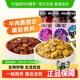 吉香居暴下饭酸菜牛肉酱香菇牛肉酱200g×2瓶拌饭酱下饭菜调料