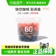 三顿半快饮装速溶咖啡拿铁美式冷萃超即溶冻干黑咖啡粉